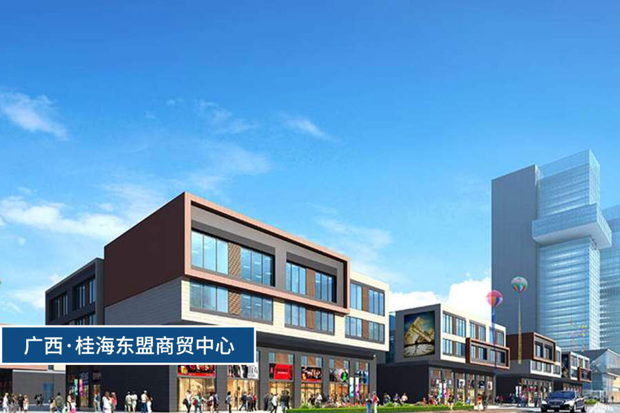 廣西商貿(mào)中心.png